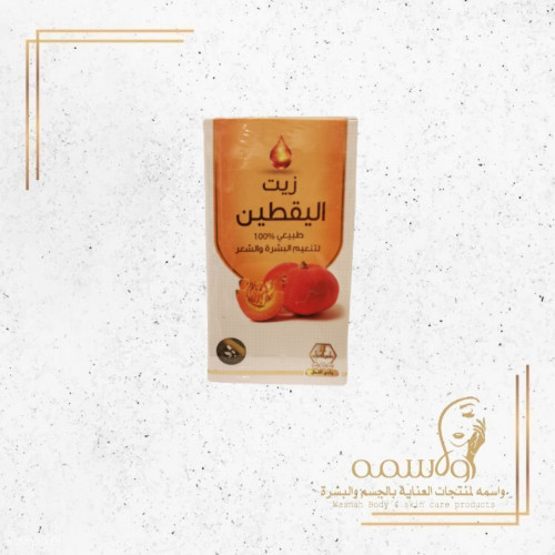 زيت اليقطين وادي النحل