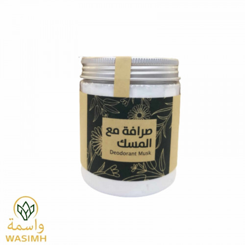 صرافة مع المسك ابازير