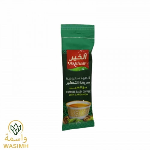 الخير قهوة سعودية سريعة التحضير مع الهيل اظرف كوب