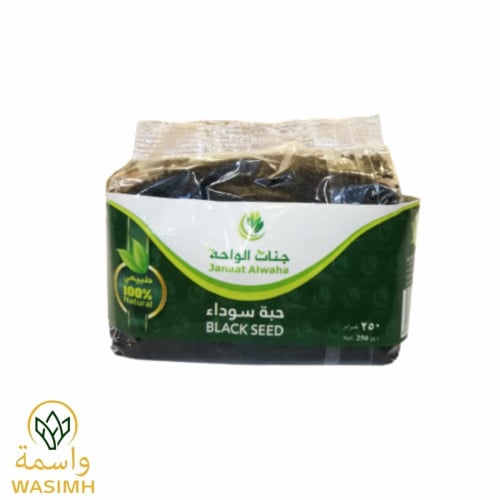 جنات الواحة حبة سوداء