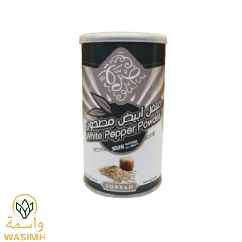 صرة فلفل أبيض مطحون 220ج