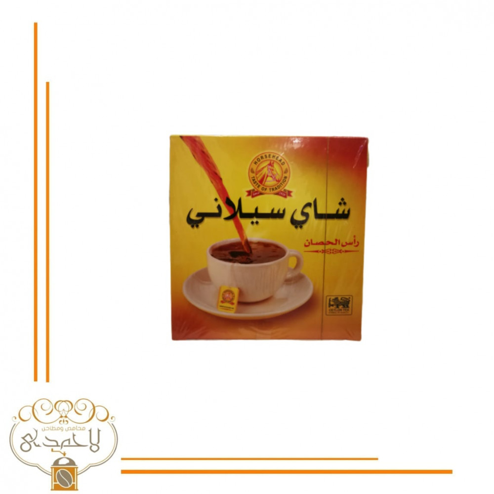 شاهي رأس الحصان علاقي متجر واسمة