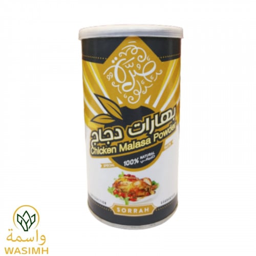 صرة بهارات دجاج