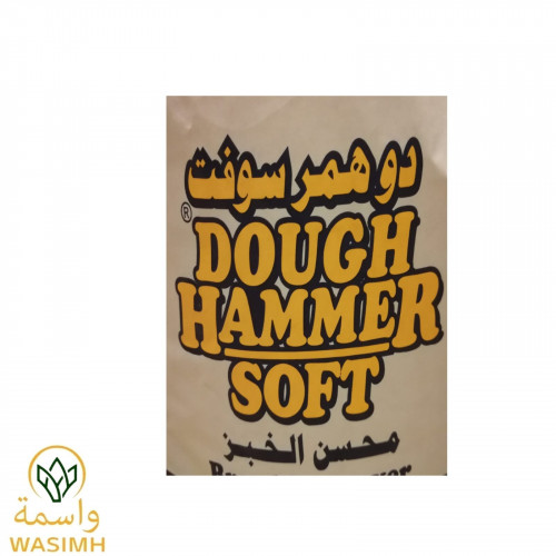دوهمر سوفت محسن الخبز 500ج