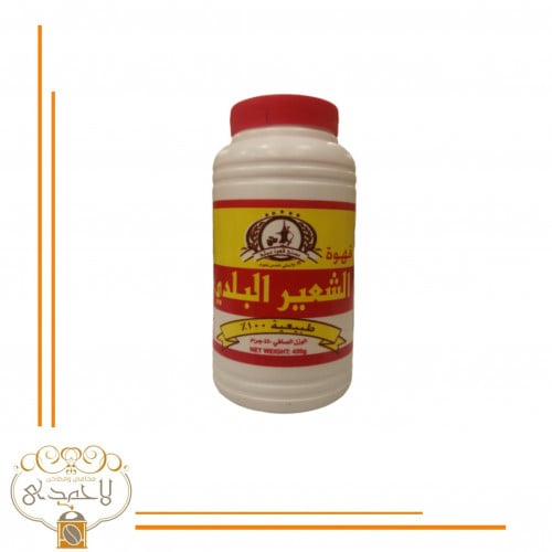 قهوة الشعير البلدي