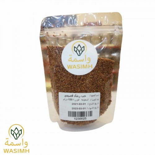 واسمة حب رشاد قصيمي 250ج