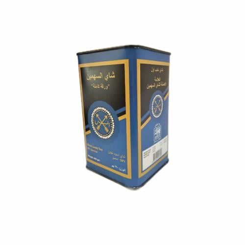 شاهي السهمين الازرق حديد 290ج