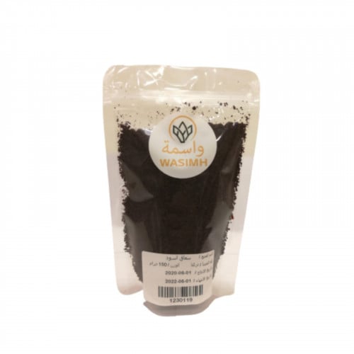 سماق اسود 150جرام واسمة