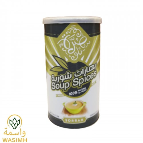 صرة بهارات شوربة