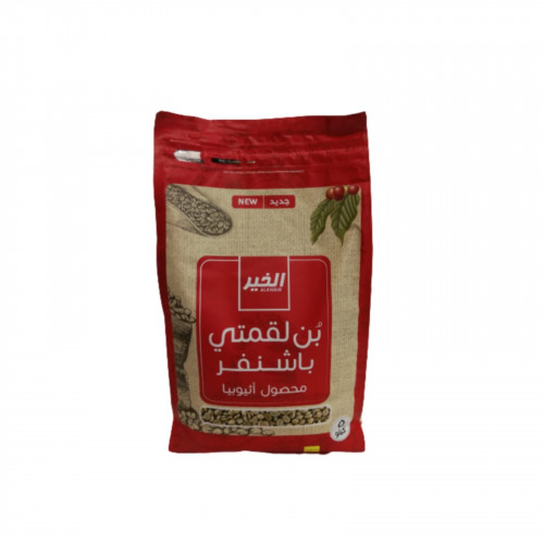 الخير بن لقمتي باشنفر 5 ك