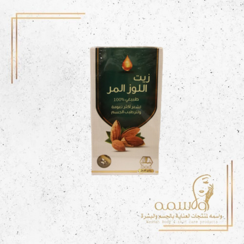 زيت اللوز المر وادي النحل