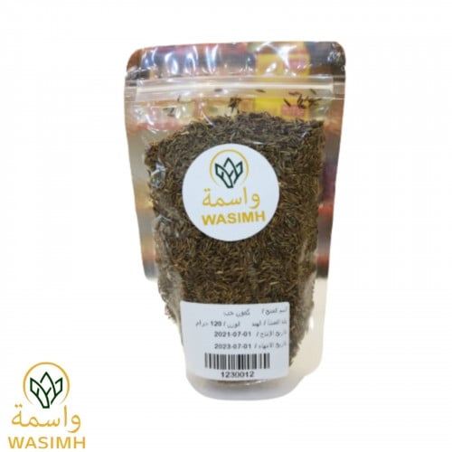 واسمة كمون حب 250ج