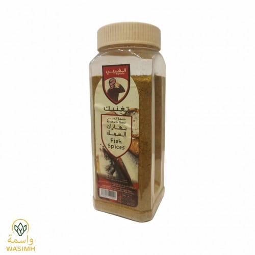 الغربي بهارات السمك 350ج