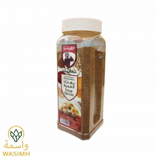 الغربي بهارات الشوربة 300ج