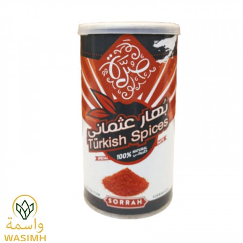 صرة بهار عثماني 200ج