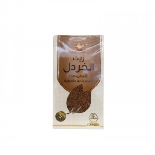 زيت الخردل وادي النحل