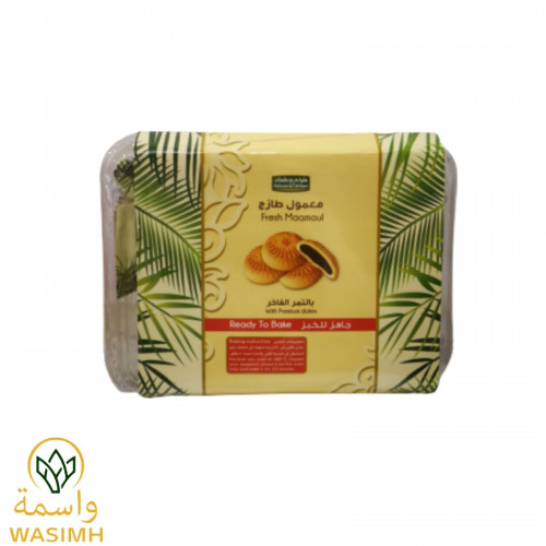 حلواني معمول بالتمر الفاخر 300ج