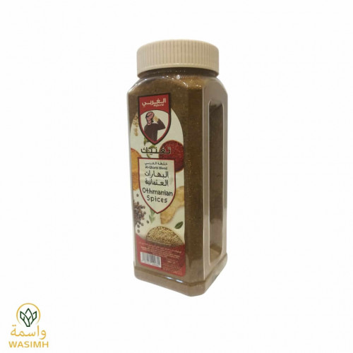 الغربي البهارات العثمانية 300ج