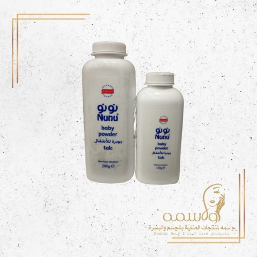 نونو بودرة اطفال 100ج