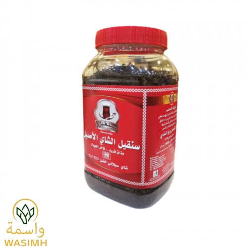 سنقيل شاي الاصيل 300ج