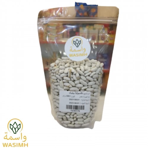وأسمة فاصوليا بيضاء 500ج