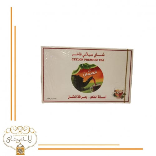 شاهي الصمان علاقي 150 كيس