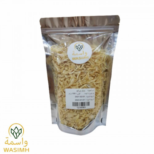 واسمة بصل شرائح 120ج