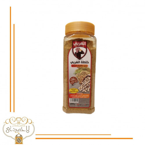 خلطة الغربي بديل مكعبات الماجي