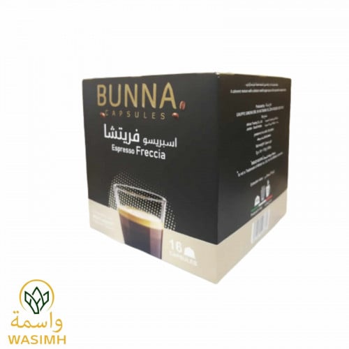 كبسولات بونا دولوتشي اسبريسو فريتشا