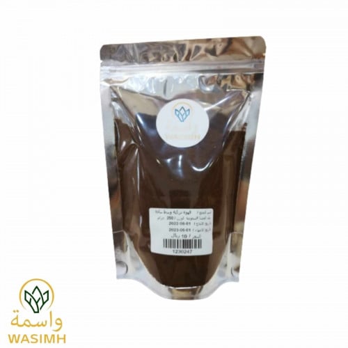 واسمة قهوة تركية 250جرام