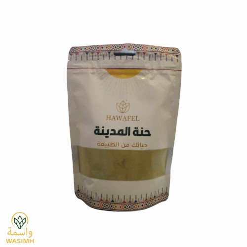 حوافل حنة المديينة 250ج