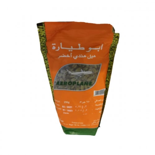 هيل هندي ابو طيارة رقم 2