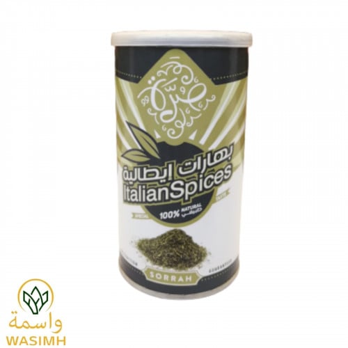 صرة بهارات إيطالية 100ج