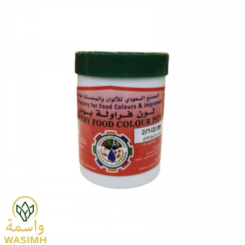 لون فراولة بودرة