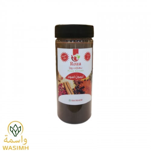 روزا ليمون اسود مطحون