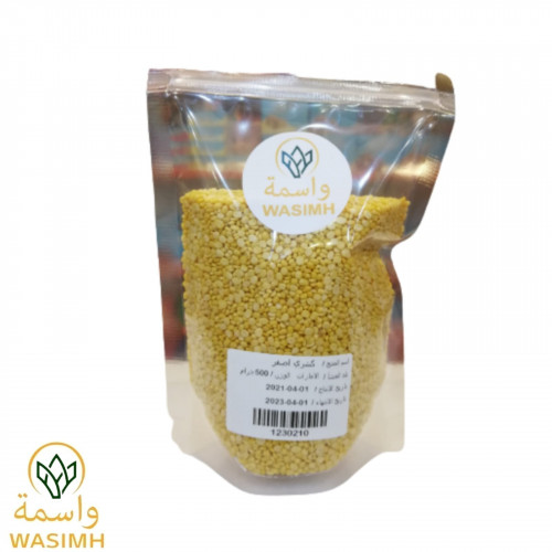واسمة كشري اصفر 500 جرام