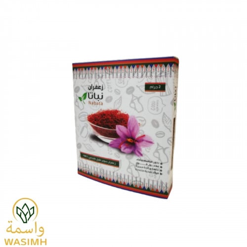 نباتا زعفران سوبر نقيل 2ج