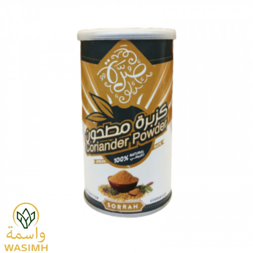 صرة كزبرة مطحون