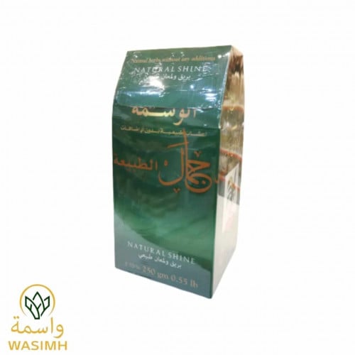 عشبة الوسمة 250ج