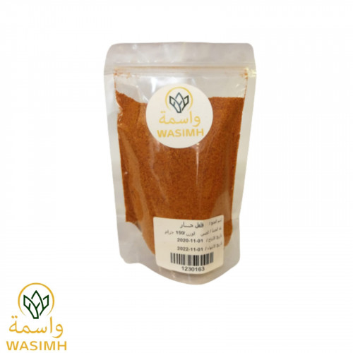 واسمة فلفل حار 150ج