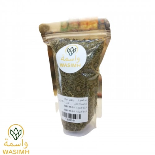 واسمة زعتر بري مصري 70ج