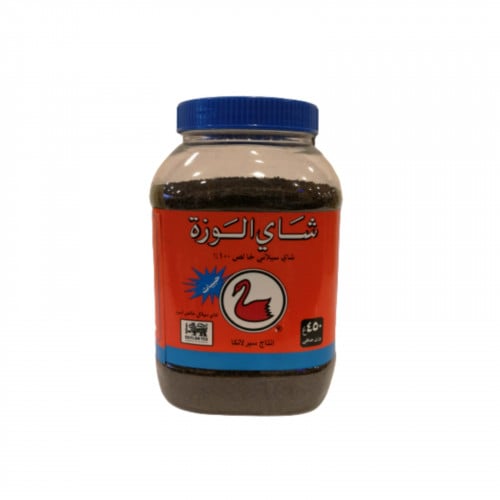 شاي الوزة اسود حبيبات