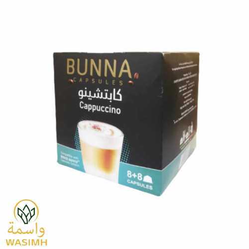 كبسولات بونا دولوتشي كابتشينو