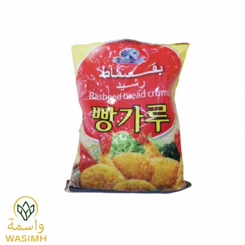 بقسماط رشيد