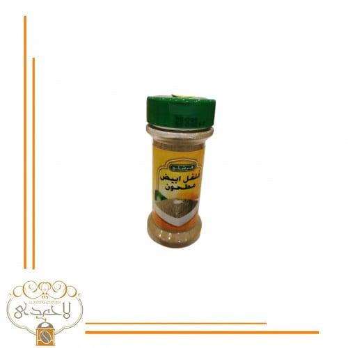 فرشلي فلفل ابيض مطحون