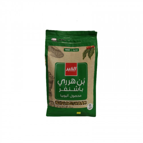 الخير بن هرري باشنفر 5 ك