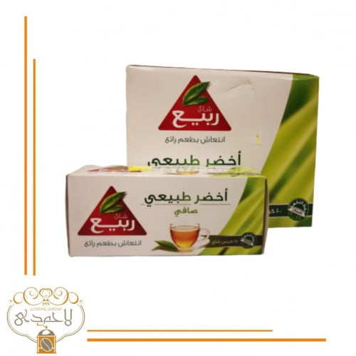 شاي اخضر اكياس ( ربيع ) 250كيس