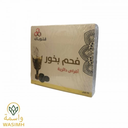 فحم بخور قلوباك 40 قرص