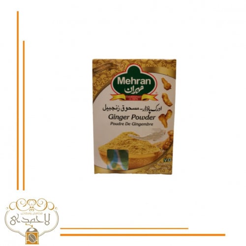 مهران مسحوق زنجبيل