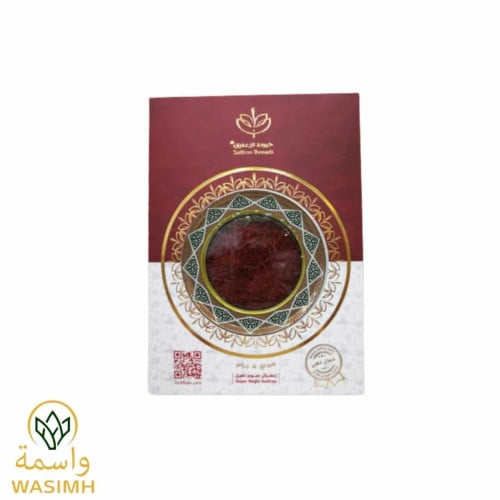 خيوط الزعفران زعفران سوبر نقيل  4 جرام